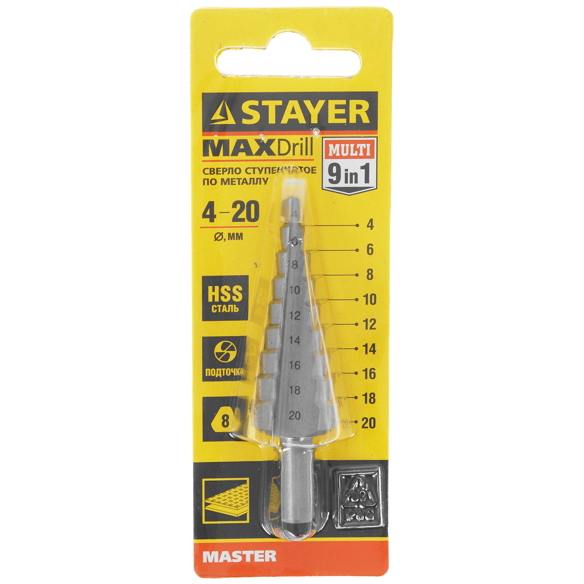 Сверло ступенчатое Stayer 29660-4-20-9 8168132 STDN-0012541 - Вид №3