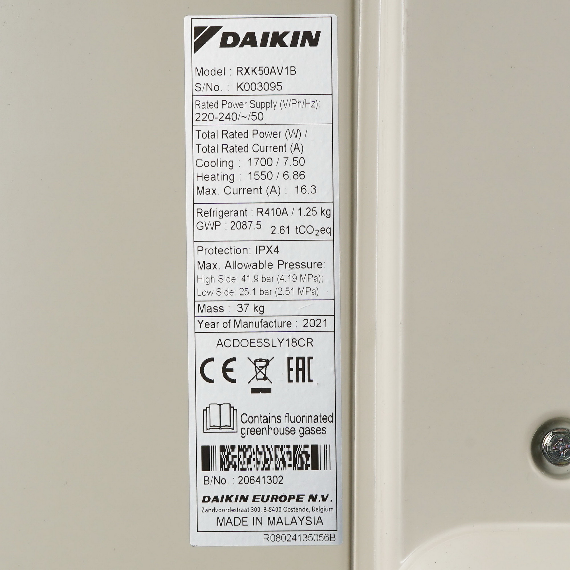 9969146 Кондиционер настенный сплит-система Daikin FTXK50AW/RXK50A белый STDN-0114702 - Вид №7