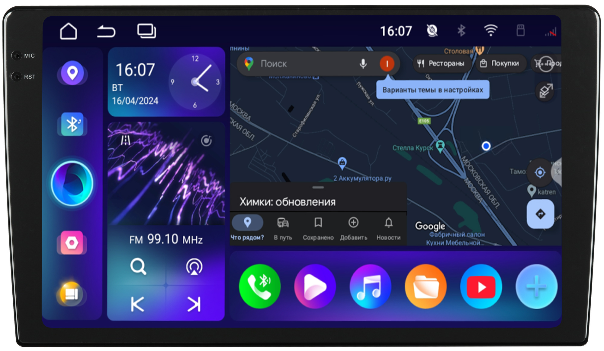 5487295 Автопроигрыватель Incar ARN2-7709-4 STDN-0023273