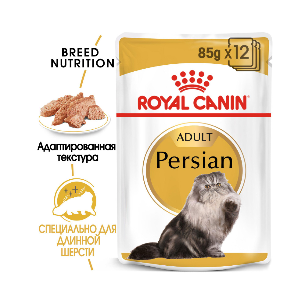 ПР0042548 Корм для кошек Persian паштет конс. пауч ROYAL CANIN  - Вид №1