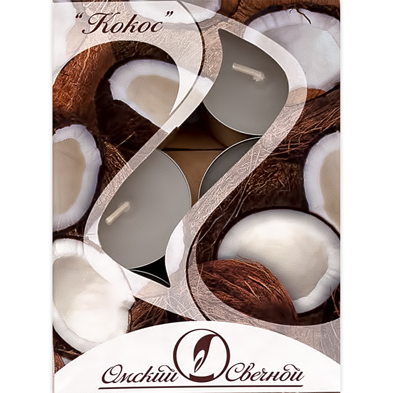 001824 Cвечи в гильзе ароматические 1.6 x 3.8 см 12 г 6 шт. Кокос Омский Свечной 