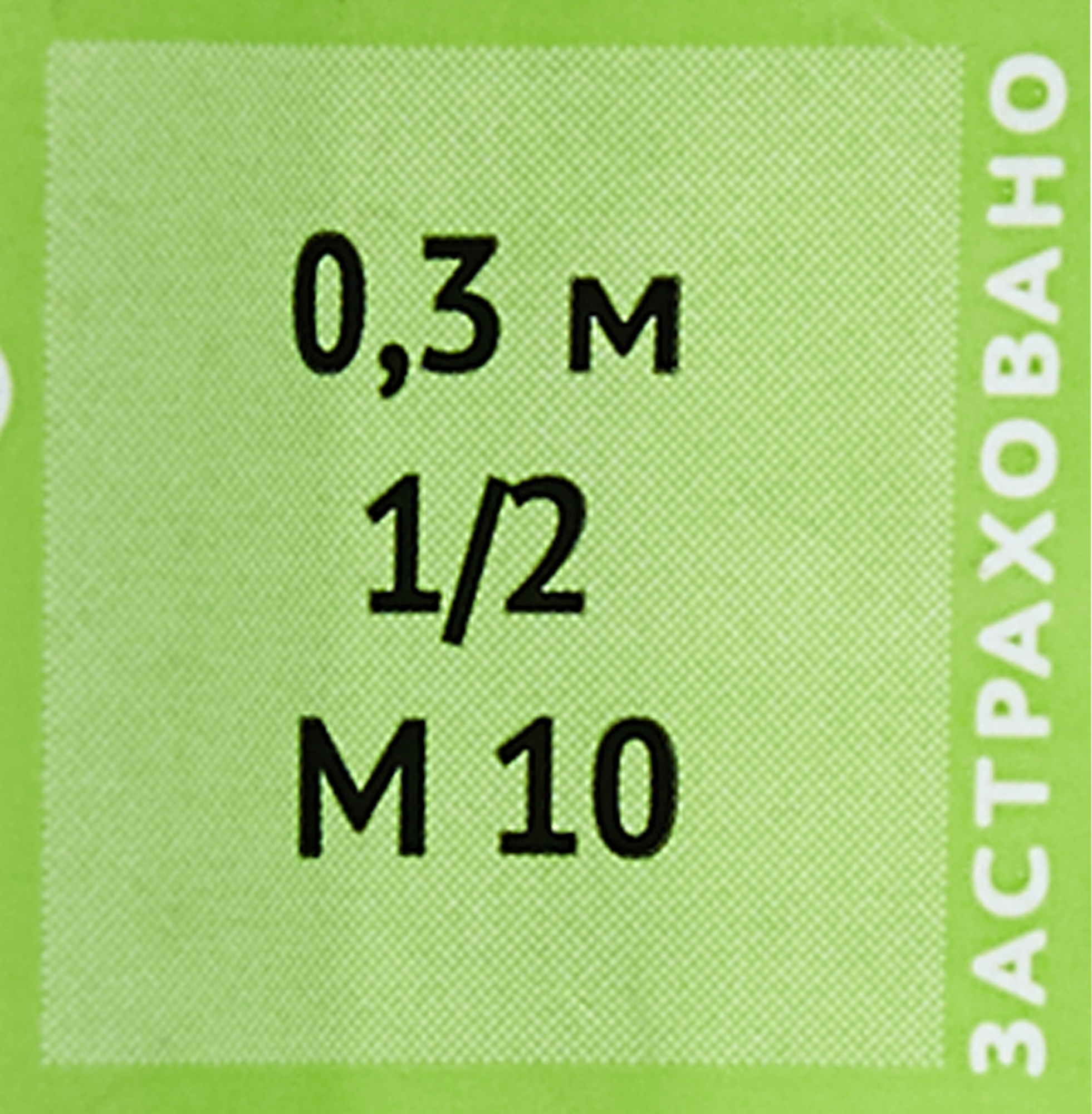Гибкая подводка ДТРД для воды 30 см с резьбой М10 1/2" 82727919 STLM-0034828 - Вид №2