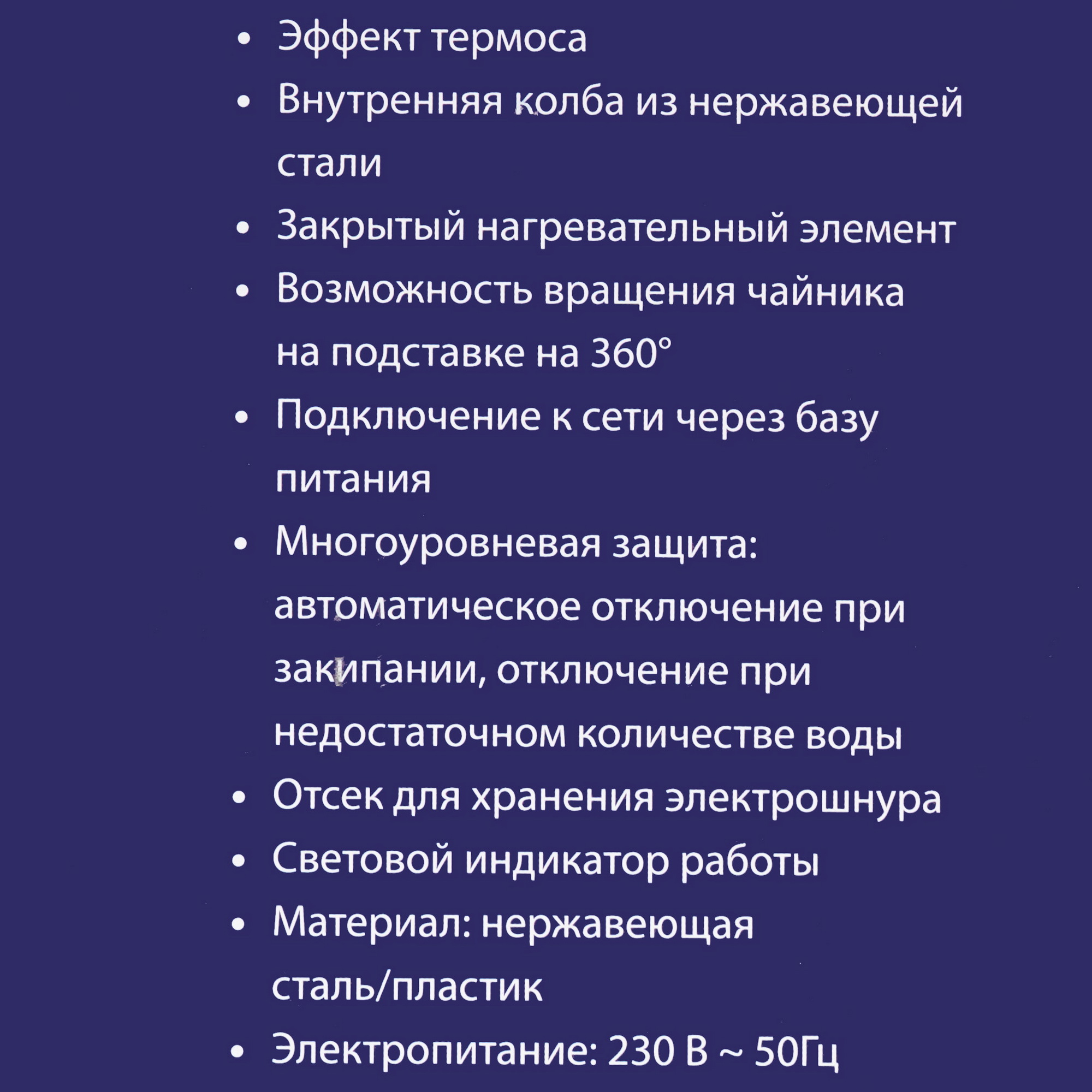 9148501 Электрочайник Stingray ST-KT3010A черный STDN-0147340 - Вид №6