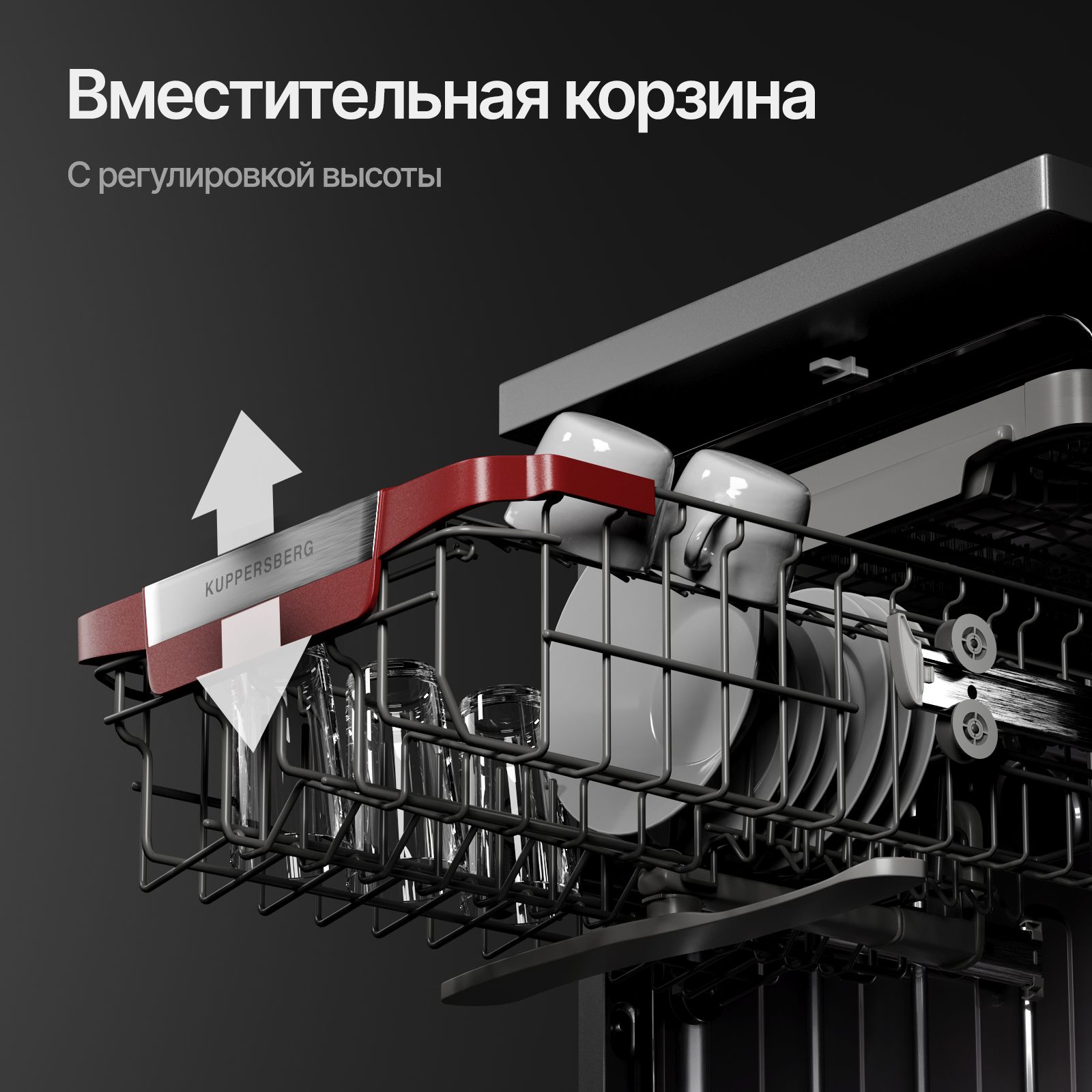 9963365 Посудомоечная машина Kuppersberg GFM 4573 серый STDN-0088800 - Вид №17