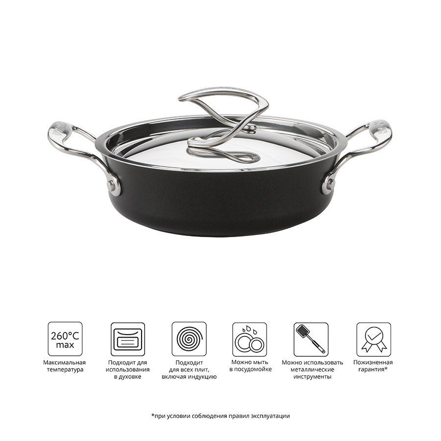 R88000 Сотейник style, 1,65 л CIRCULON  - Вид №12