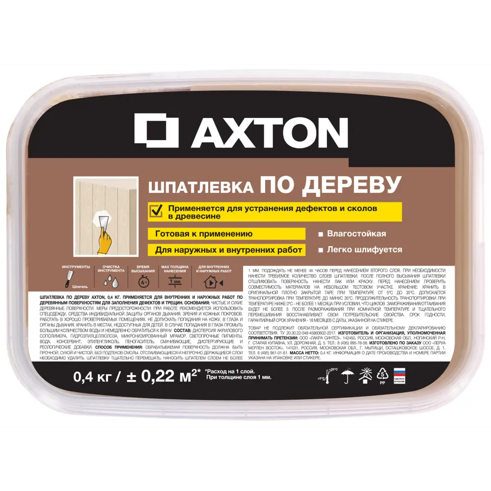 Шпатлевка AXTON для дерева белое масло 0.4 кг - универсальная реставрация 81950900 STLM-0014725 - Вид №1