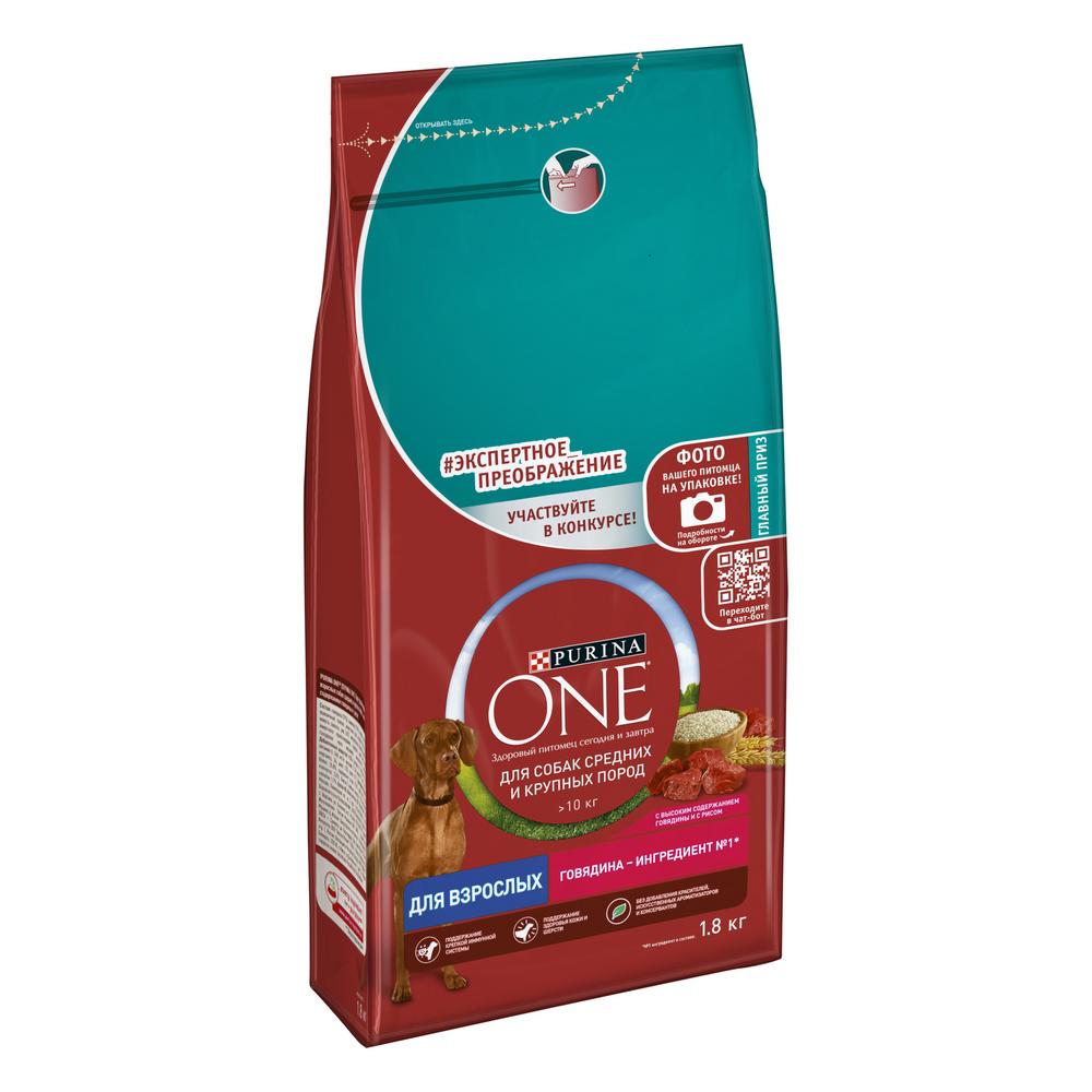ПР0059687 Корм для собак для средних и крупных пород, говядина, рис сух. 1,8кг ONE  - Вид №4