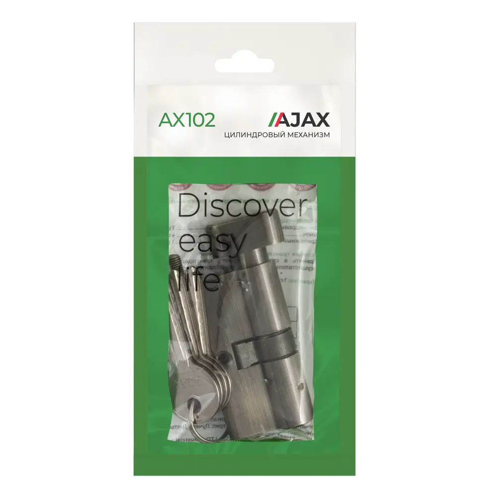 AJAX Цилиндр AX102/60 бронза - ключ-вертушка для входных дверей 83738359 STLM-0044090 - Вид №6