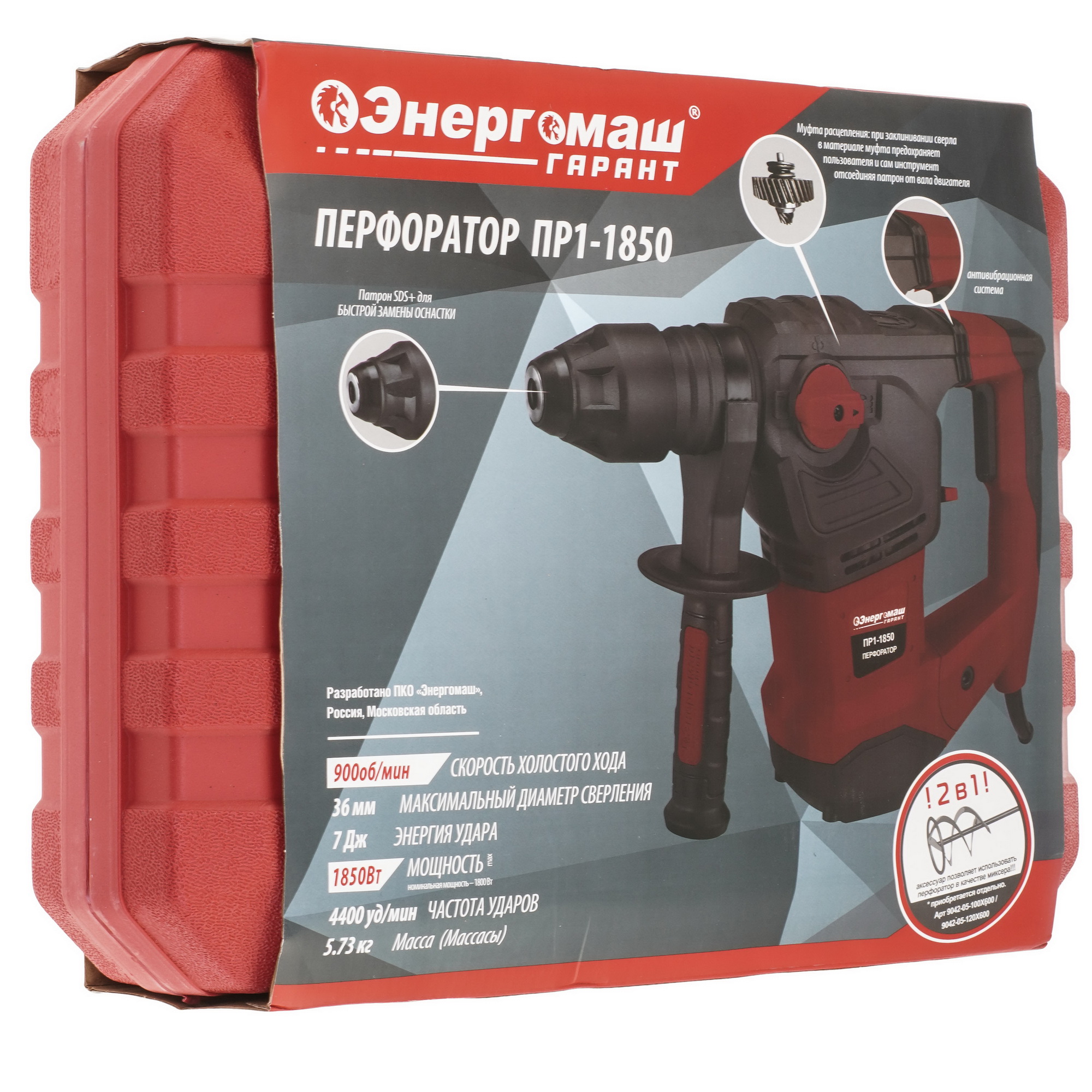 Перфоратор Энергомаш ГАРАНТ SDS Plus ПР1-1850 9179733 STDN-0069084 - Вид №8