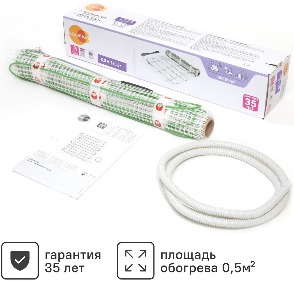 Нагревательный мат EQUATION для тонкого теплого пола 0.5 м² 89345962
