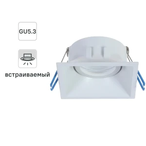 Светильник встраиваемый Elektrostandard «Superior» 6070 MR16, GU5.3, 50 Вт