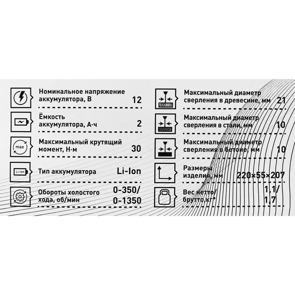 Аккумуляторный шуруповёрт Oasis ASU-12S с двумя батареями 86578021 STLM-0840122 - Вид №8