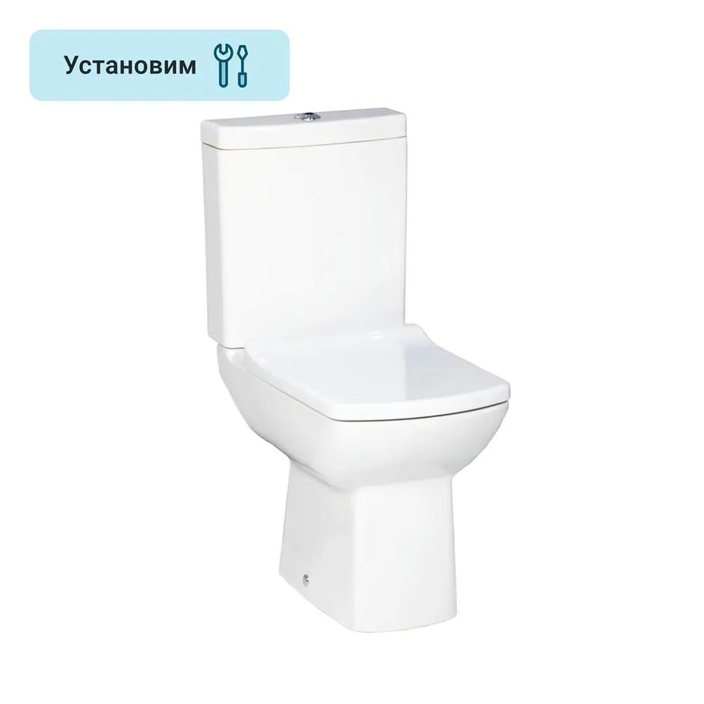 Унитаз-компакт Lara горизонтальный выпуск двойной слив 85586170 STLM-2118305 Santreyd