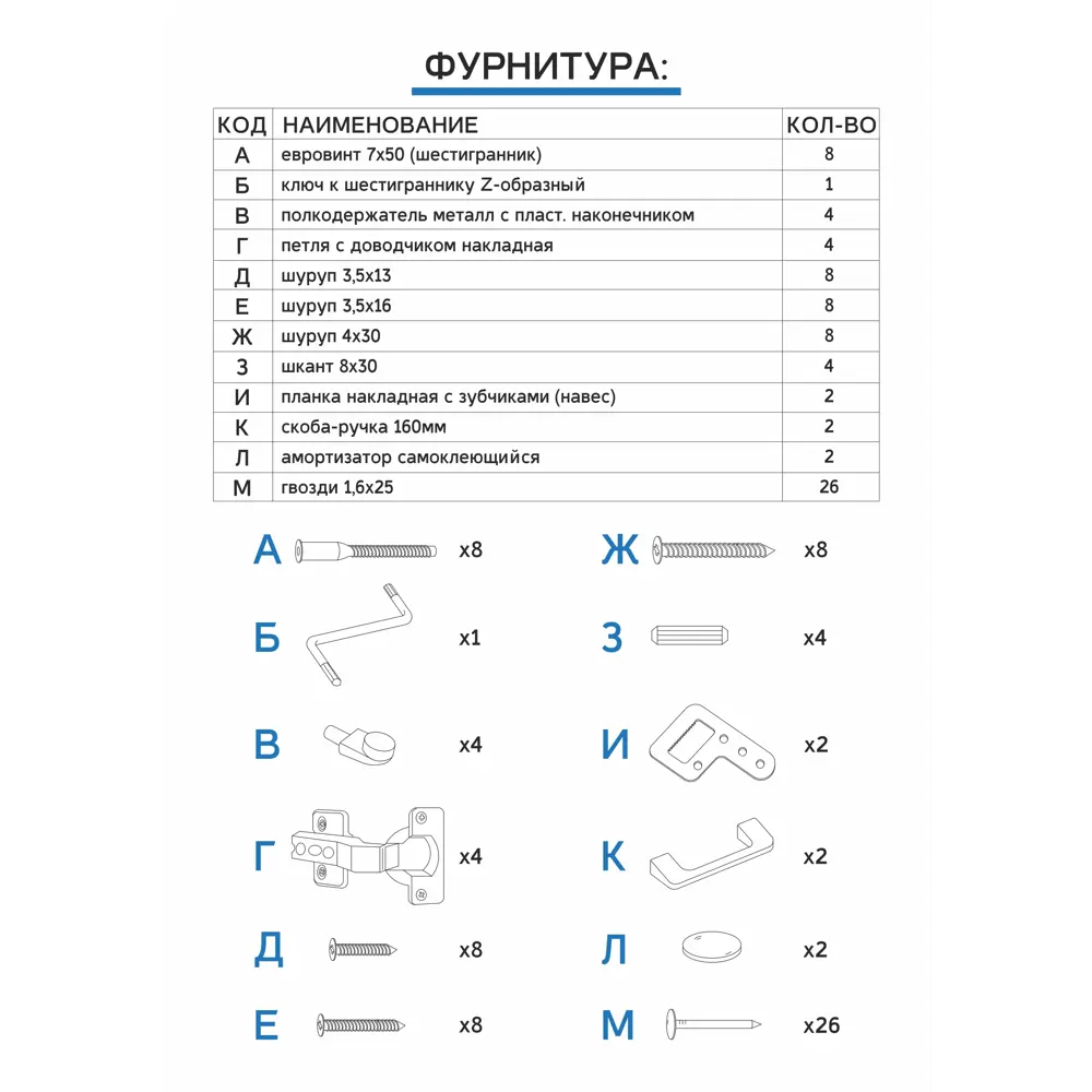 Шкаф навесной Лайм 60x67.6x29 см ЛДСП цвет коричневый 86584152 STLM-2021324 Santreyd - Вид №8