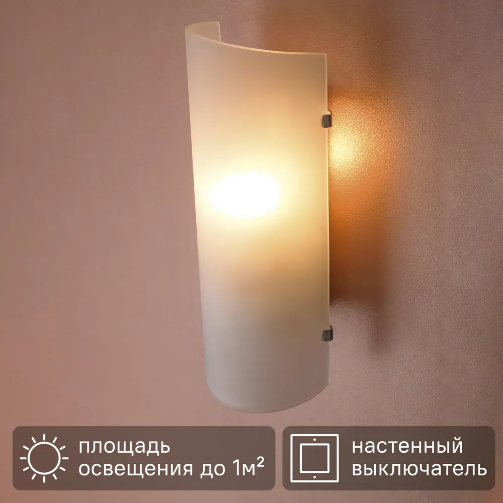 Светильник бра настенный KREAFORTA Salamin цвет белый STLM-2199420