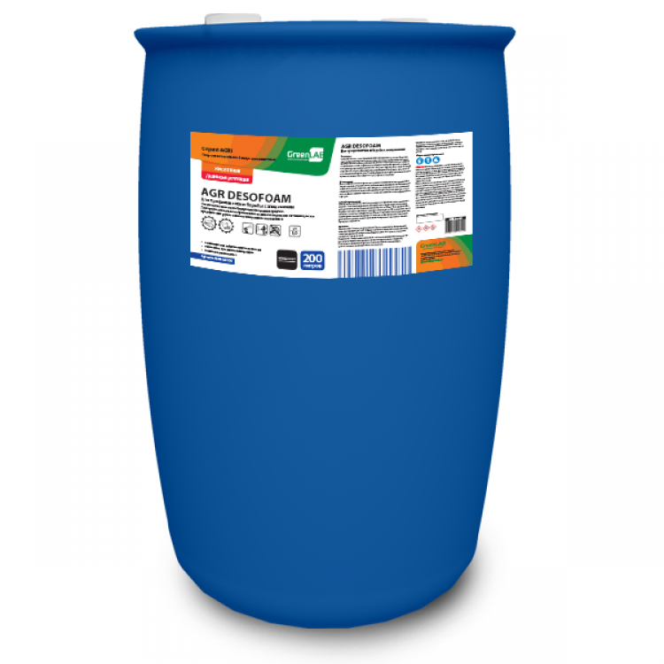UGR-02/200 GreenLAB AGR DESOFOAM, 200 л. Для профилактики и борьбы с эпидемиями 