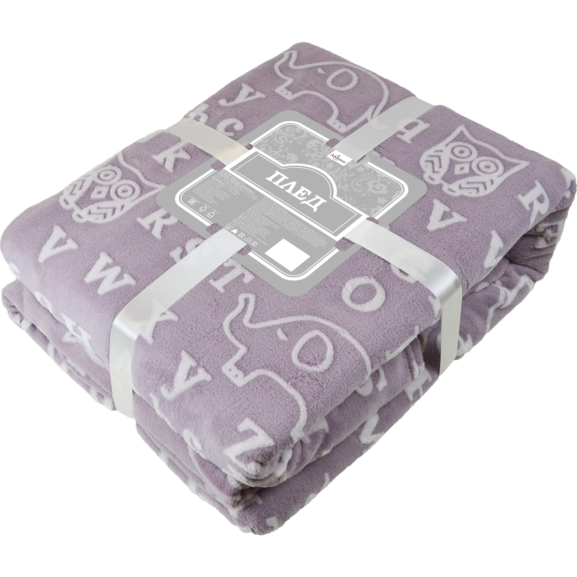 84378939 Плед «» 160x200 см фланель цвет сиреневый Сова Santreyd 