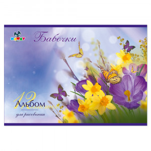 101071 Альбом для рисования "Бабочки" 100 г/м2 А4 21 х 29 см на скрепке 12 л. KNY 010107_1 KANZY