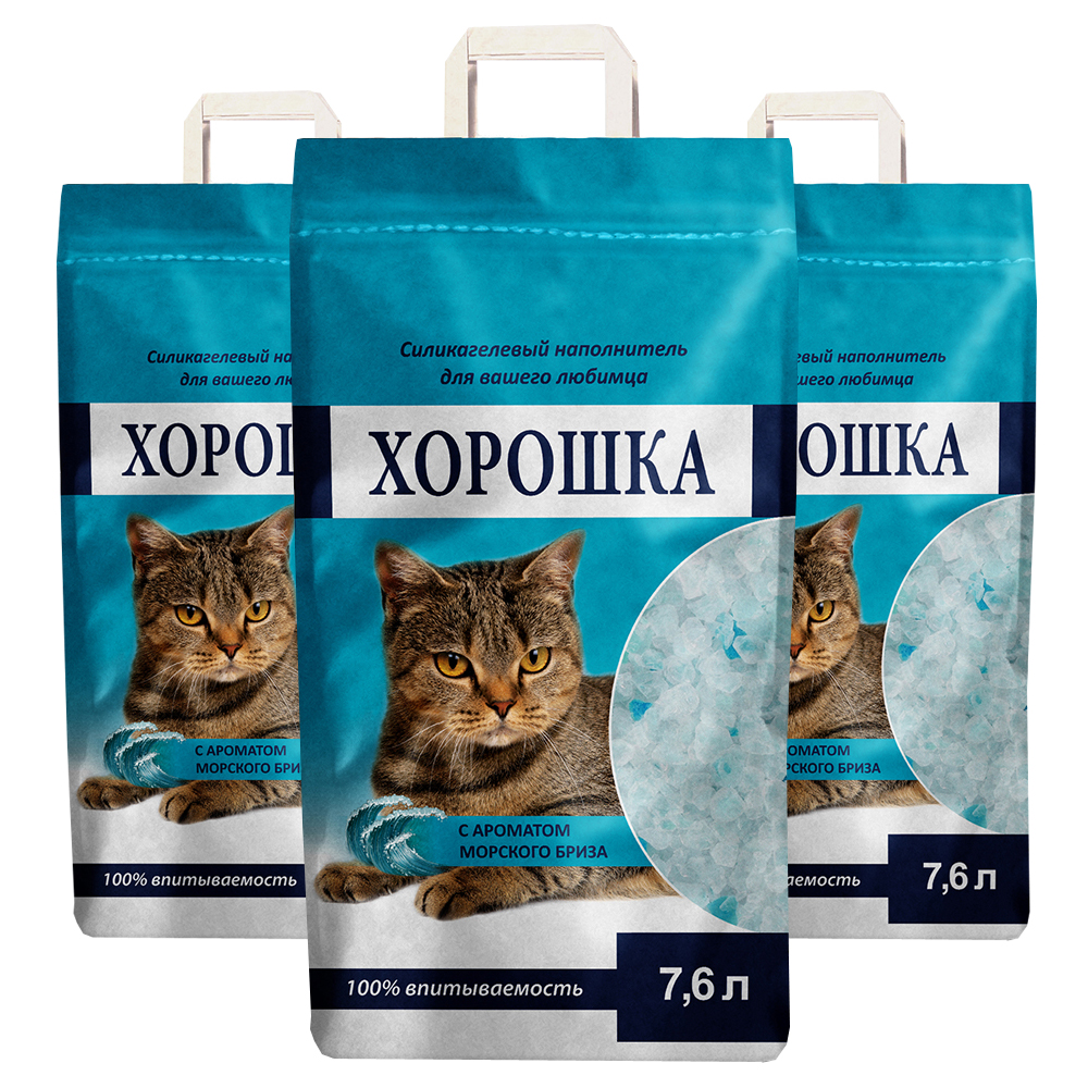 ПР0060045*3 Наполнитель для кошачьего туалета силикагелевый с ароматом морского бриза 7,6л (упаковка - 3 шт) ХОРОШКА 