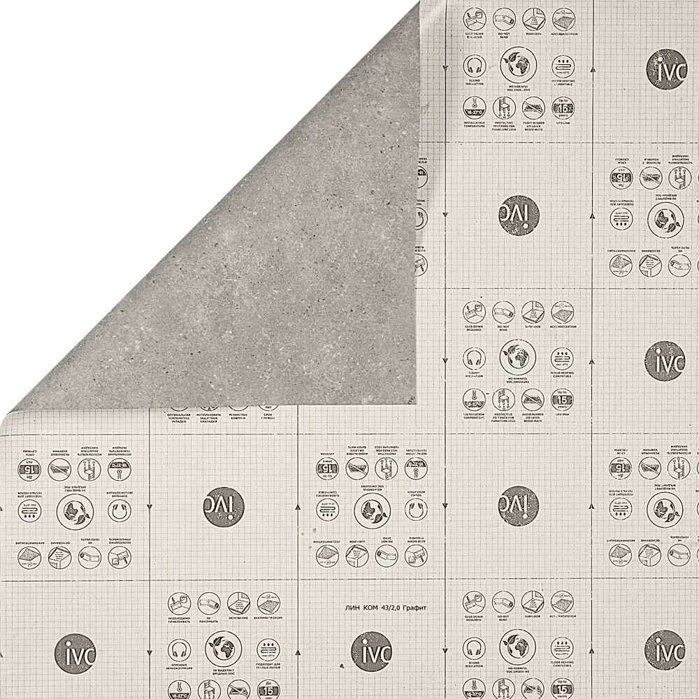 IVC Линолеум «Графит» для коммерческих помещений с повышенной нагрузкой 89380926 STLM-1450113 - Вид №4