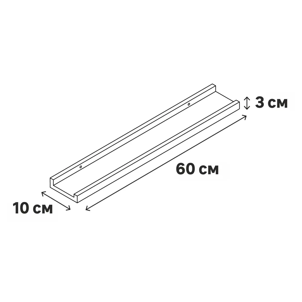 Полка настенная Spaceo White 60x10 см МДФ цвет белый 82877519 STLM-2139078  - Вид №8