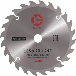 73417 Калибр Диск пильный "Калибр" 185х20х24z (арт. 130356)