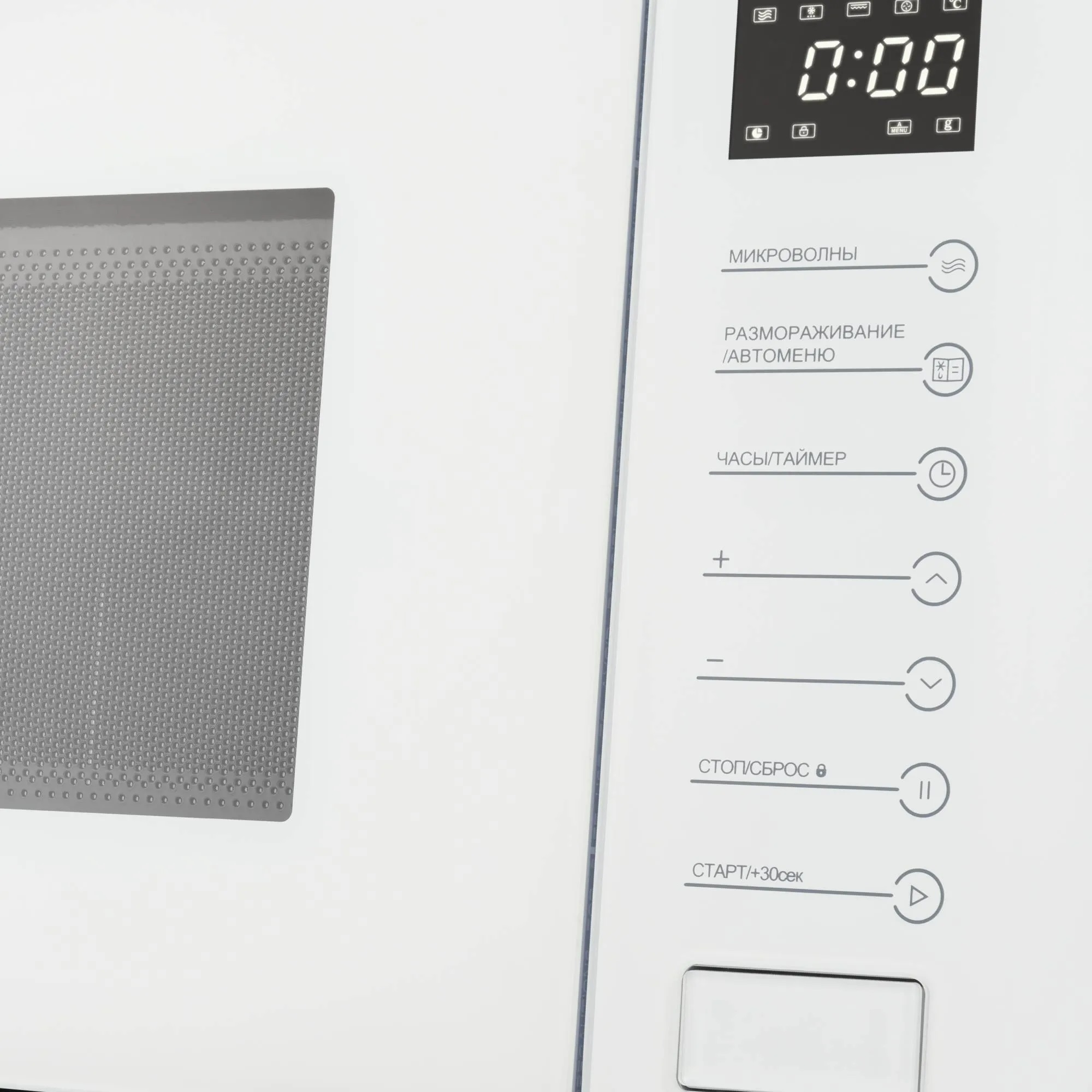 9168731 Встраиваемая микроволновая печь Meferi MMO6025WH ULTRA белый STDN-0098725 - Вид №7