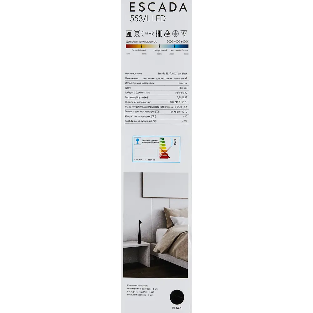 Настольная лампа Escada Unus с сенсорным управлением и регулируемой подсветкой 89390653 STLM-1471731 - Вид №9