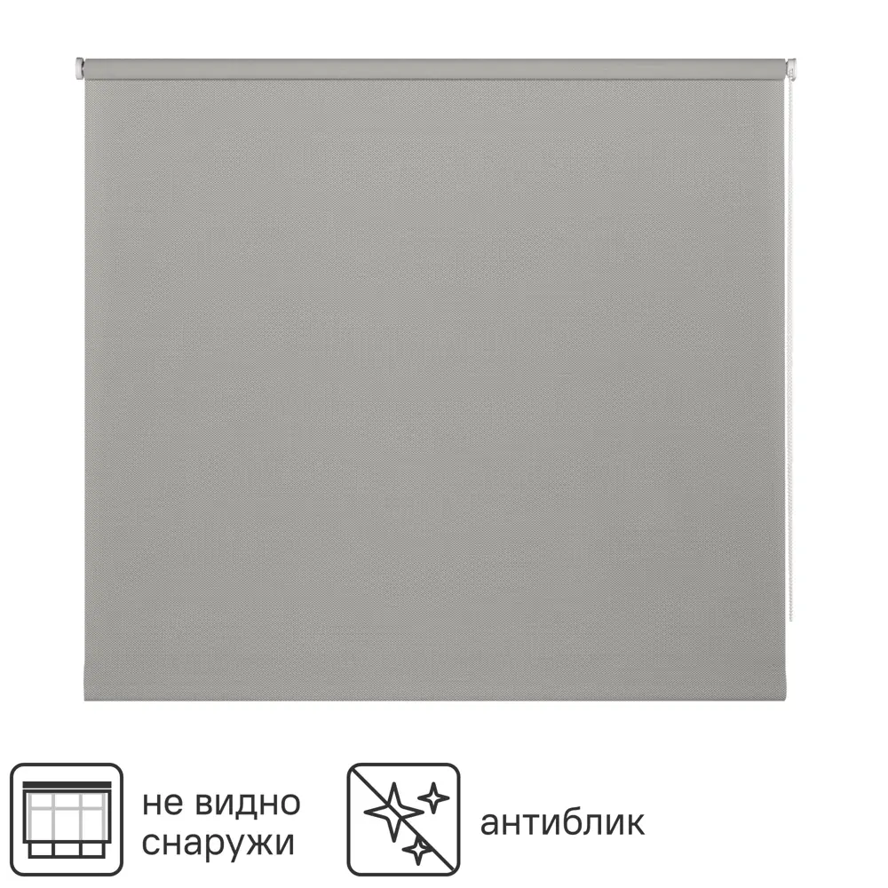 INSPIRE Screen — рулонная штора серого цвета 160×230 см 84178269 STLM-0046957