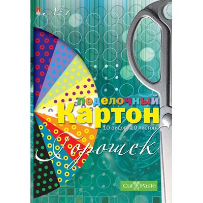 11-410-72 Картон цветной "Поделочный" А4 21 х 29.7 см 5 л. 5 цв. Набор №01 "Горошек" Альт 