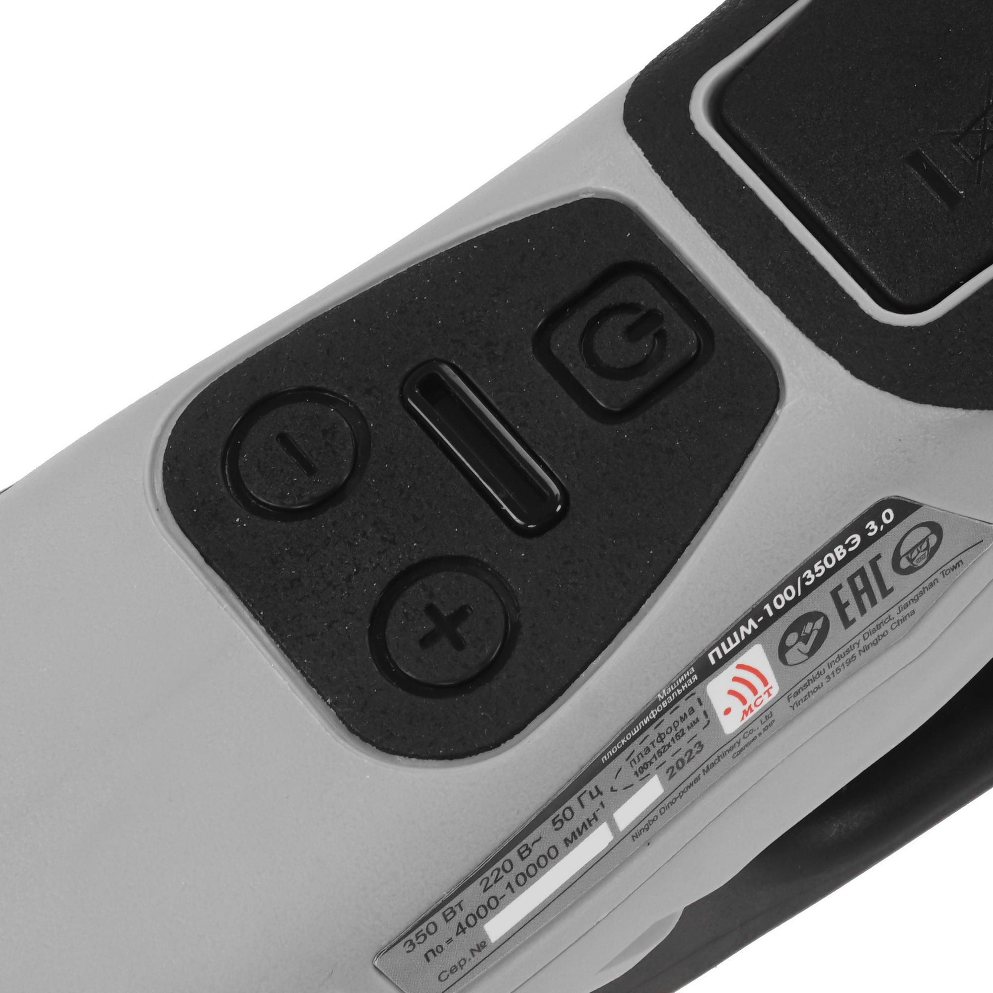 Эксцентриковая шлифмашинка Интерскол ПШМ-100/350ВЭ 3.0 9246958 STDN-0006806 - Вид №4