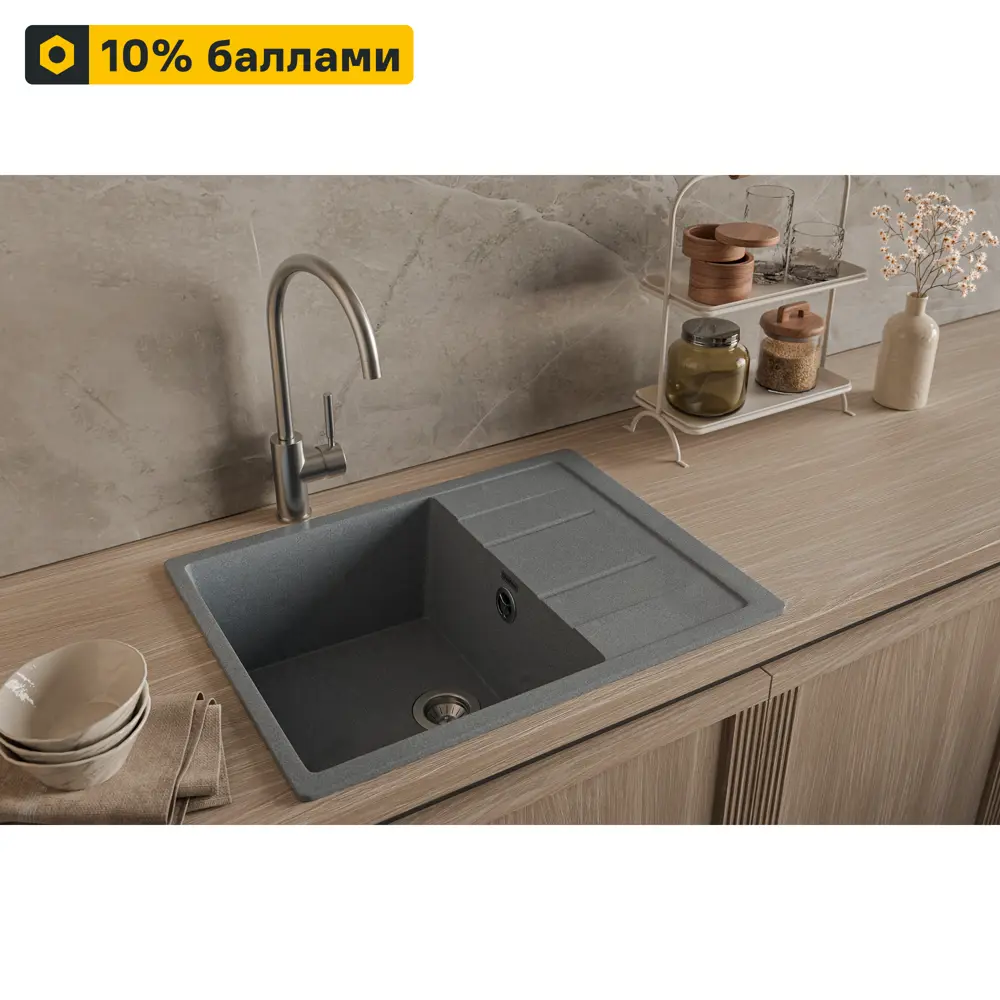 GRANFEST QUADRO GF-Q650L - врезная мойка из мраморной крошки с полочкой 83089087 STLM-0038956