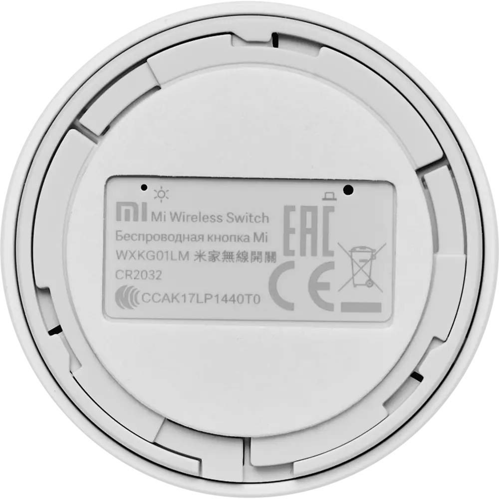 Выключатель беспроводной Xiaomi Mi Wireless Switch 82481974 STLM-2156248 Santreyd - Вид №3