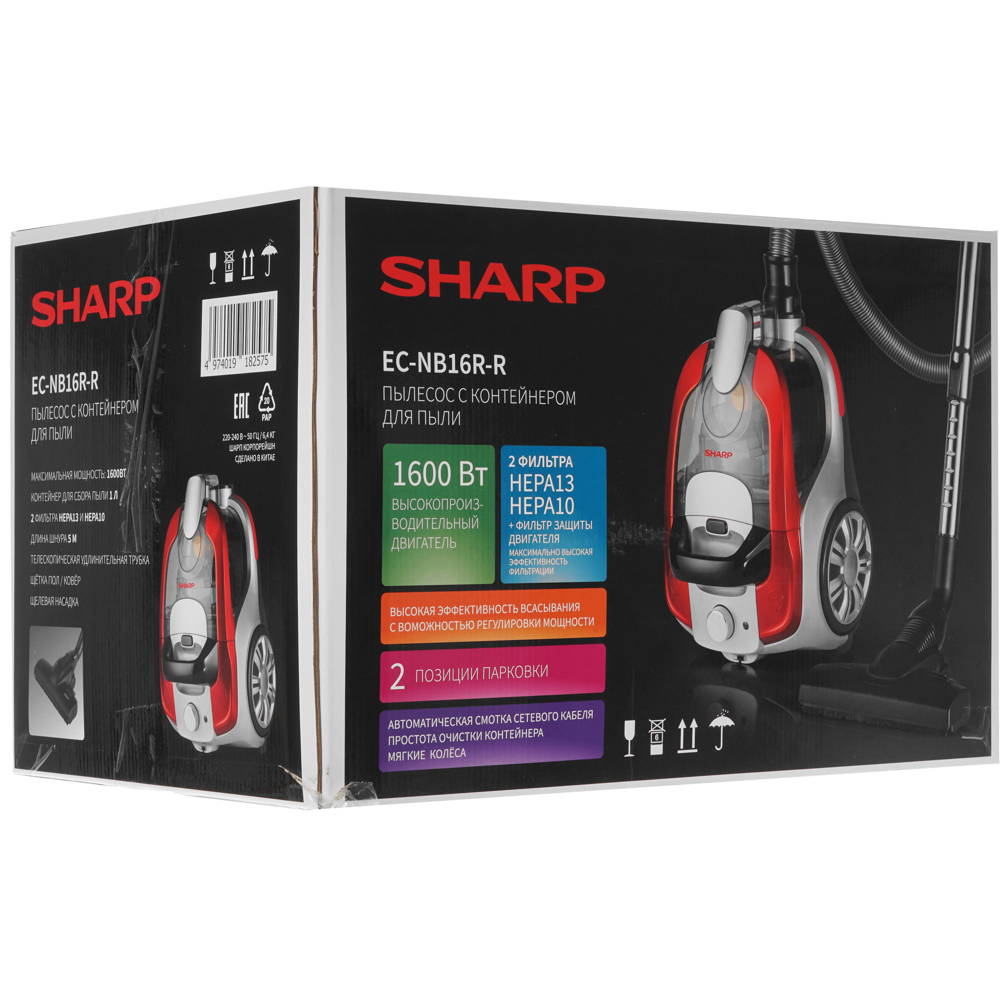 5323610 Пылесос SHARP EC-NB16R-R красный STDN-0002762 - Вид №14
