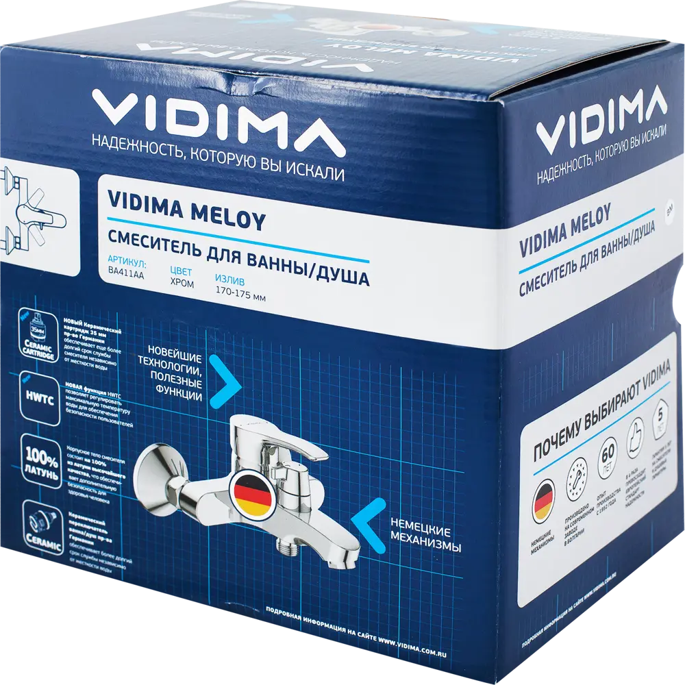 Смеситель для ванны и душа Vidima Meloy BA411AA однорычажный цвет хром 82137895 STLM-2031528 - Вид №3