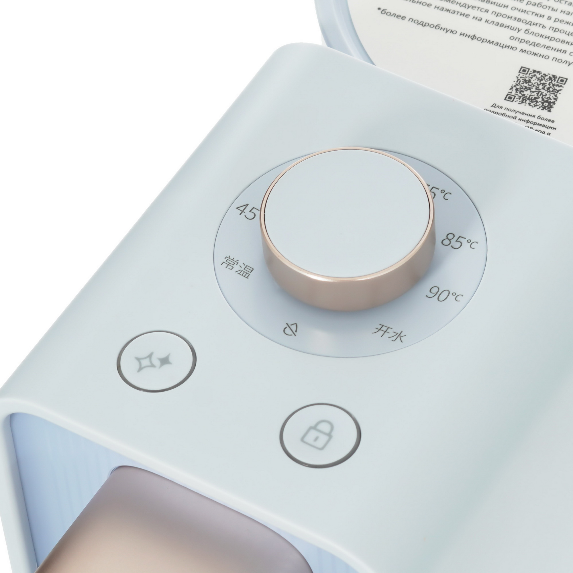 5408404 Диспенсер SCISHARE instant hot water dispenser S2306 голубой STDN-0011654 - Вид №3