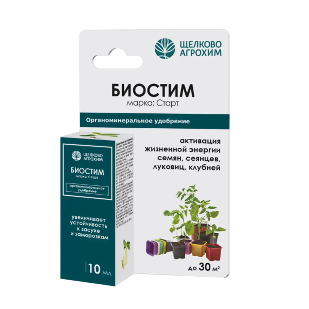 Стимулятор роста Биостим Старт 10 мл 89404229 STLM-2191352 Santreyd  - Вид №1