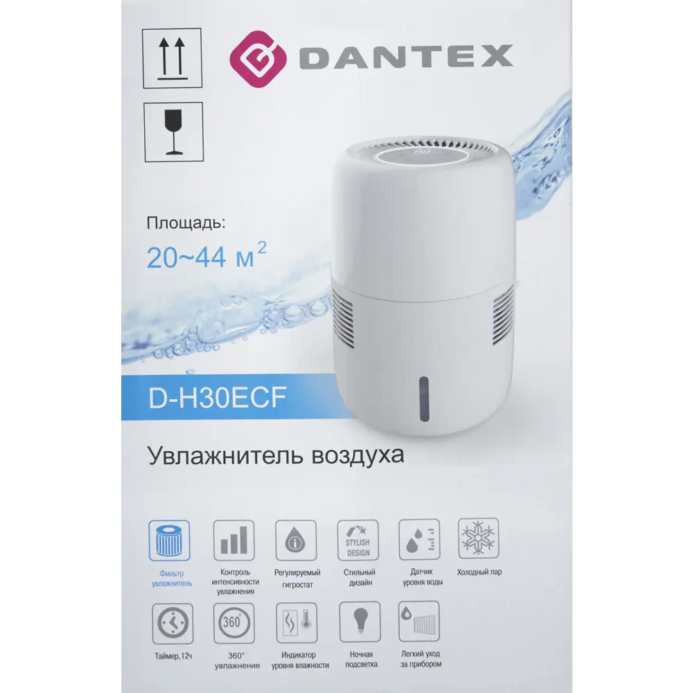 Увлажнитель воздуха Dantex D-H30ECF 82455343 STLM-2191106  - Вид №4