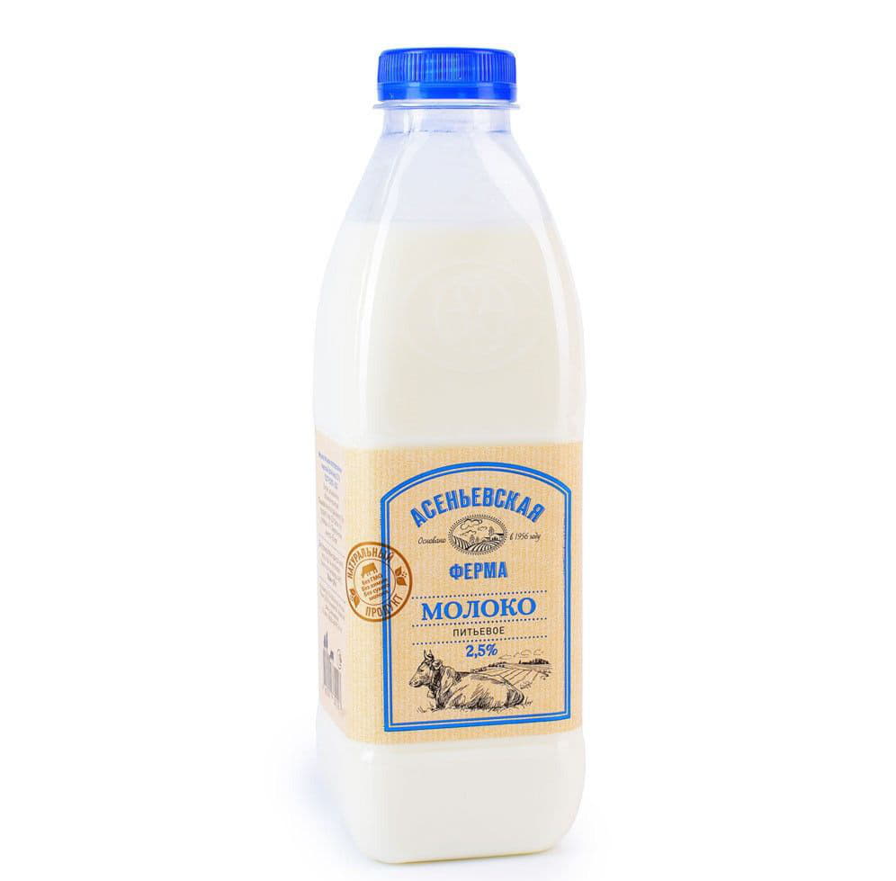 Молоко Асеньевская ферма 2,5% БЗМЖ Santreyd 1955