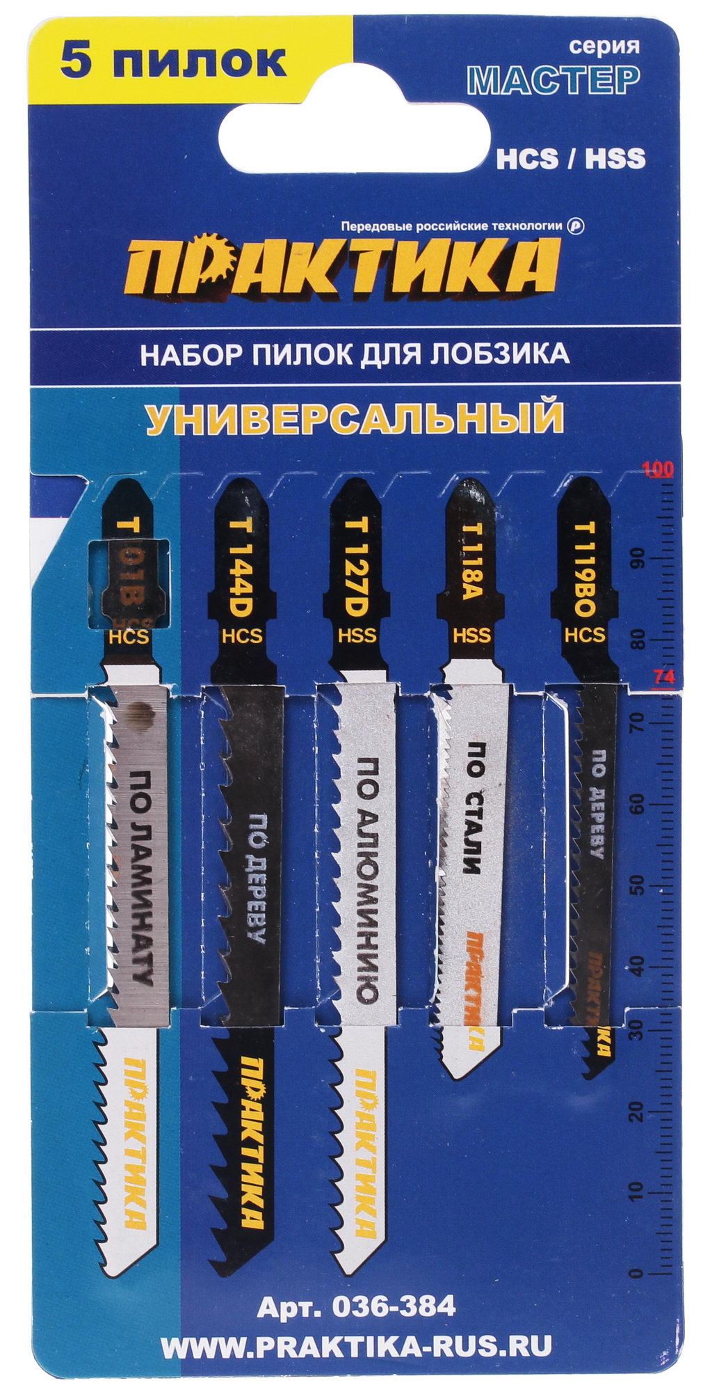 Пилки для лобзика Практика 036-384 1037905 STDN-0131942