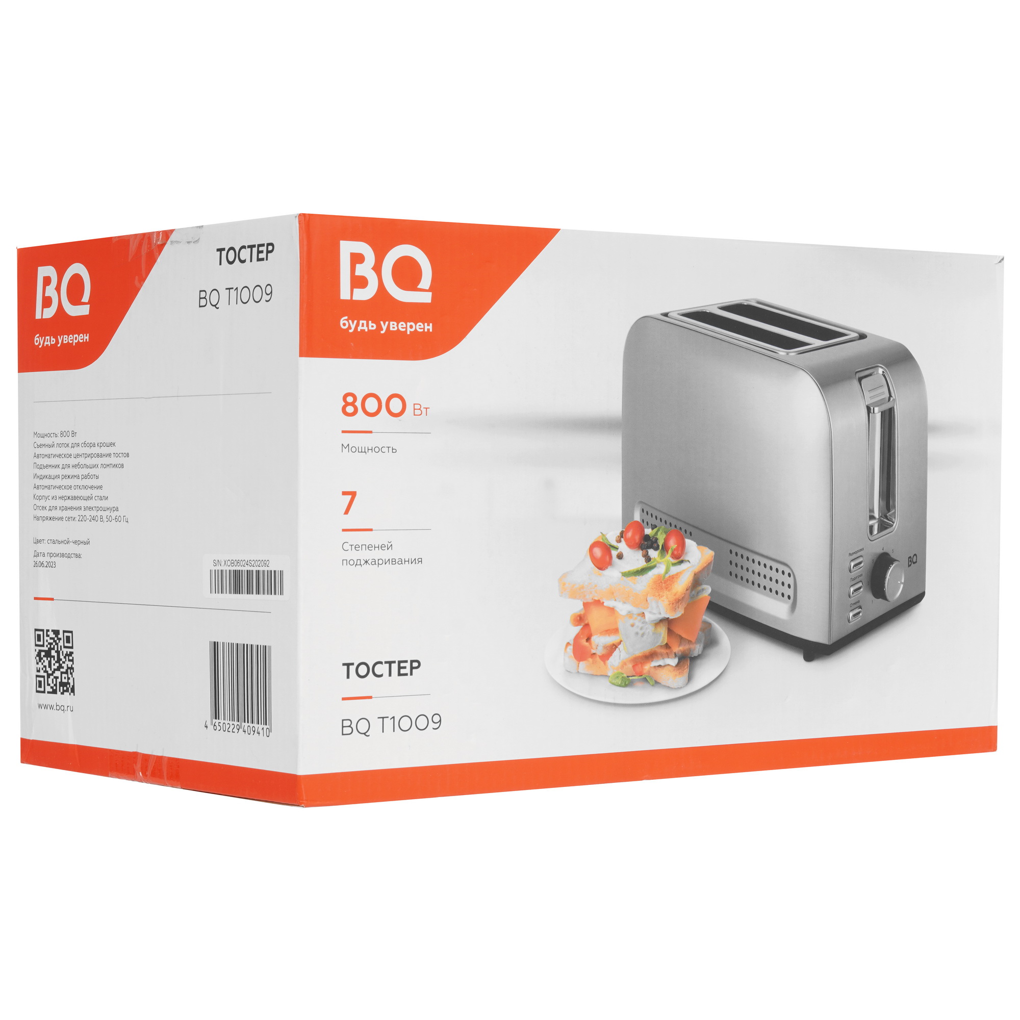 9070815 Тостер BQ T1009 серебристый STDN-0047651 - Вид №7