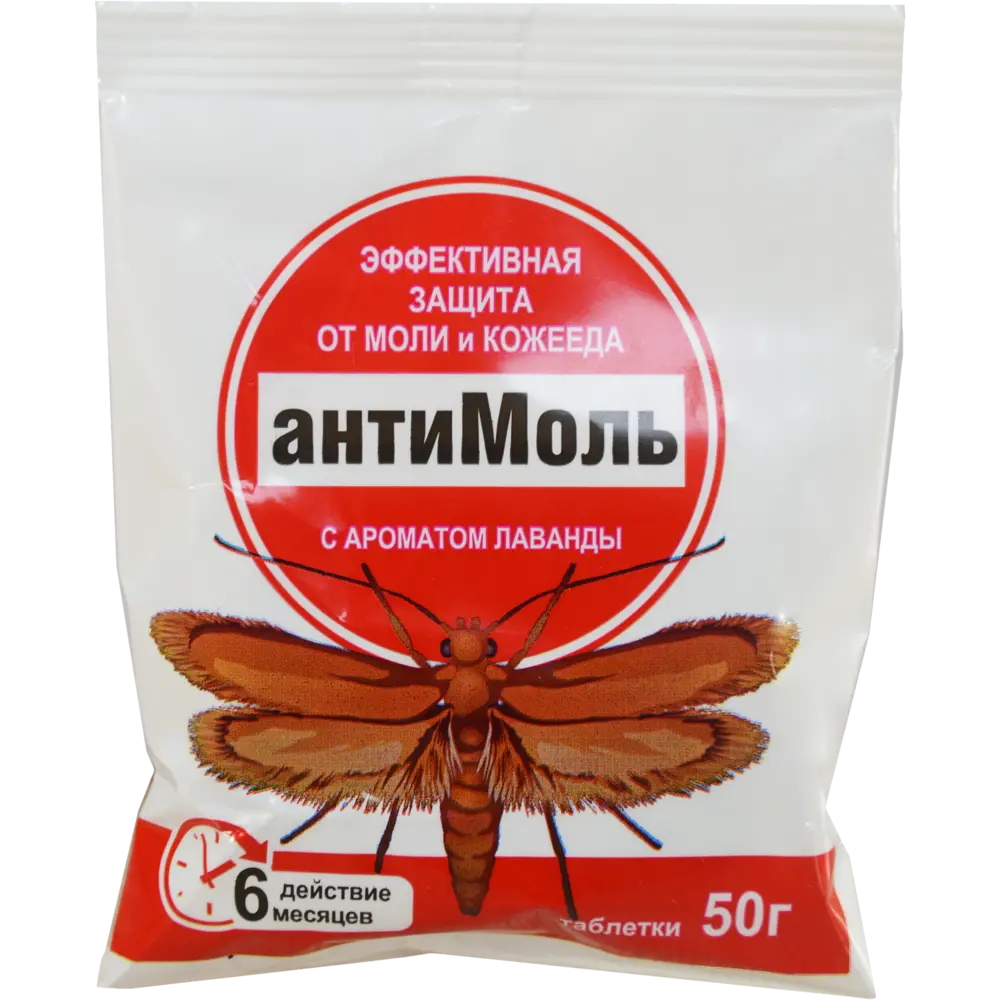 Средство для защиты от моли «Антимоль» лаванда 50 г 15163646 STLM-2204028 БИОМАСТЕР 
