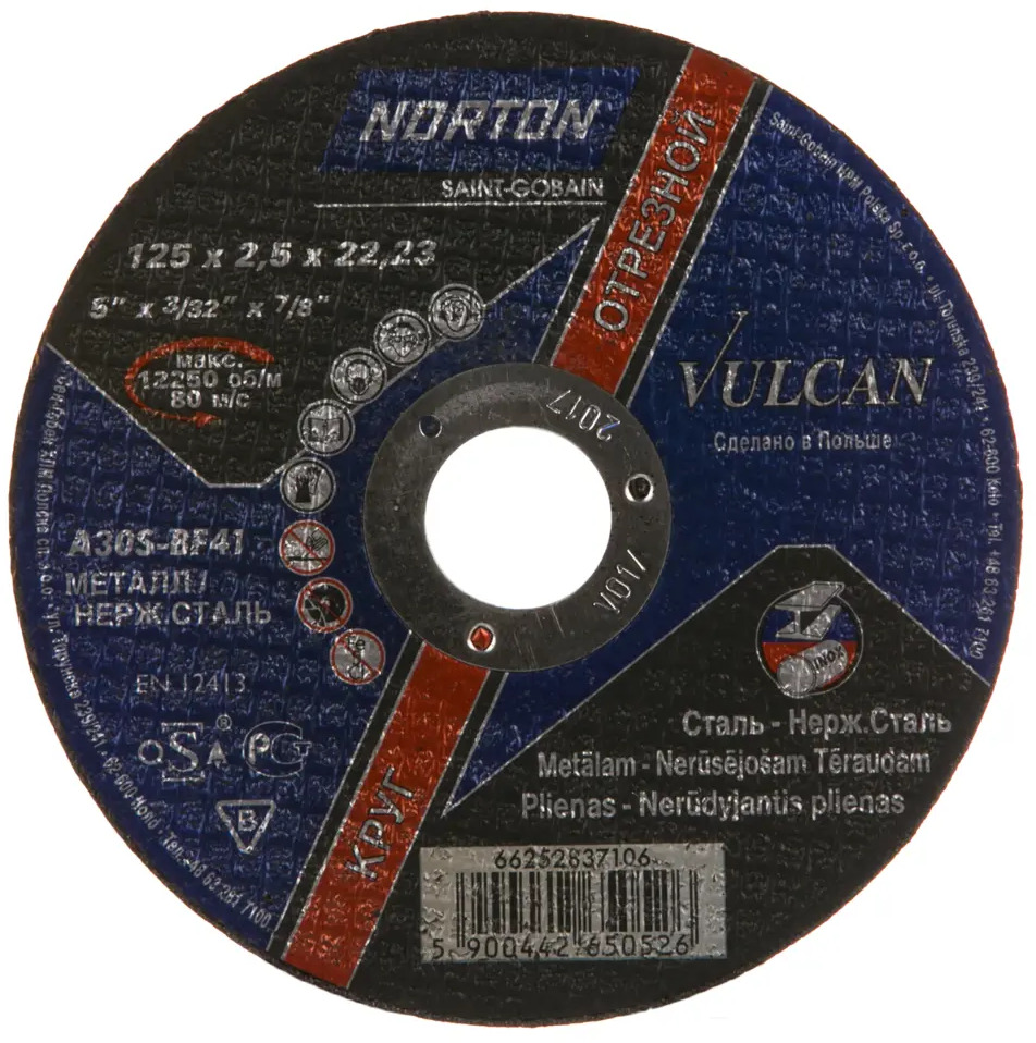 Отрезной диск Norton Vulcan для резки металла 125x22.2 мм 13921124