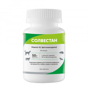 ПР0058485 Кормовая добавка Солвестан 50 капсул DOCTOR VIC