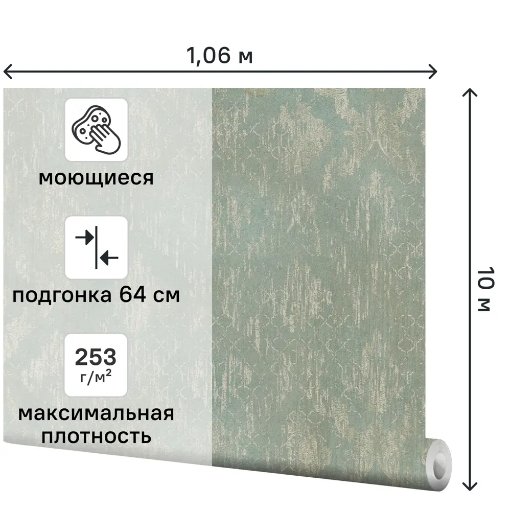 Обои флизелиновые A.S. Creation Eterna зеленые 1.06 м 790804 89438322 STLM-2024489 - Вид №1