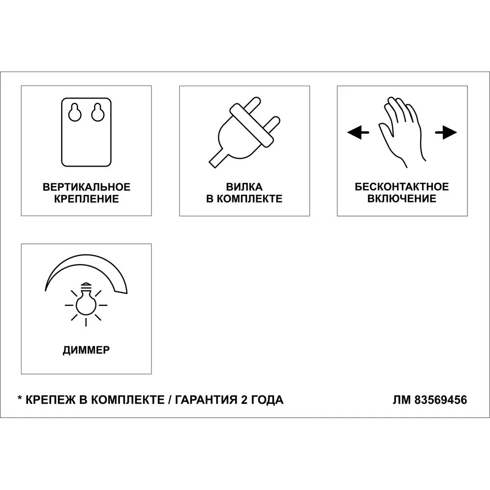Зеркало для ванной Fresh с подсветкой 60x80 см 83569456 STLM-2155791 Santreyd - Вид №2