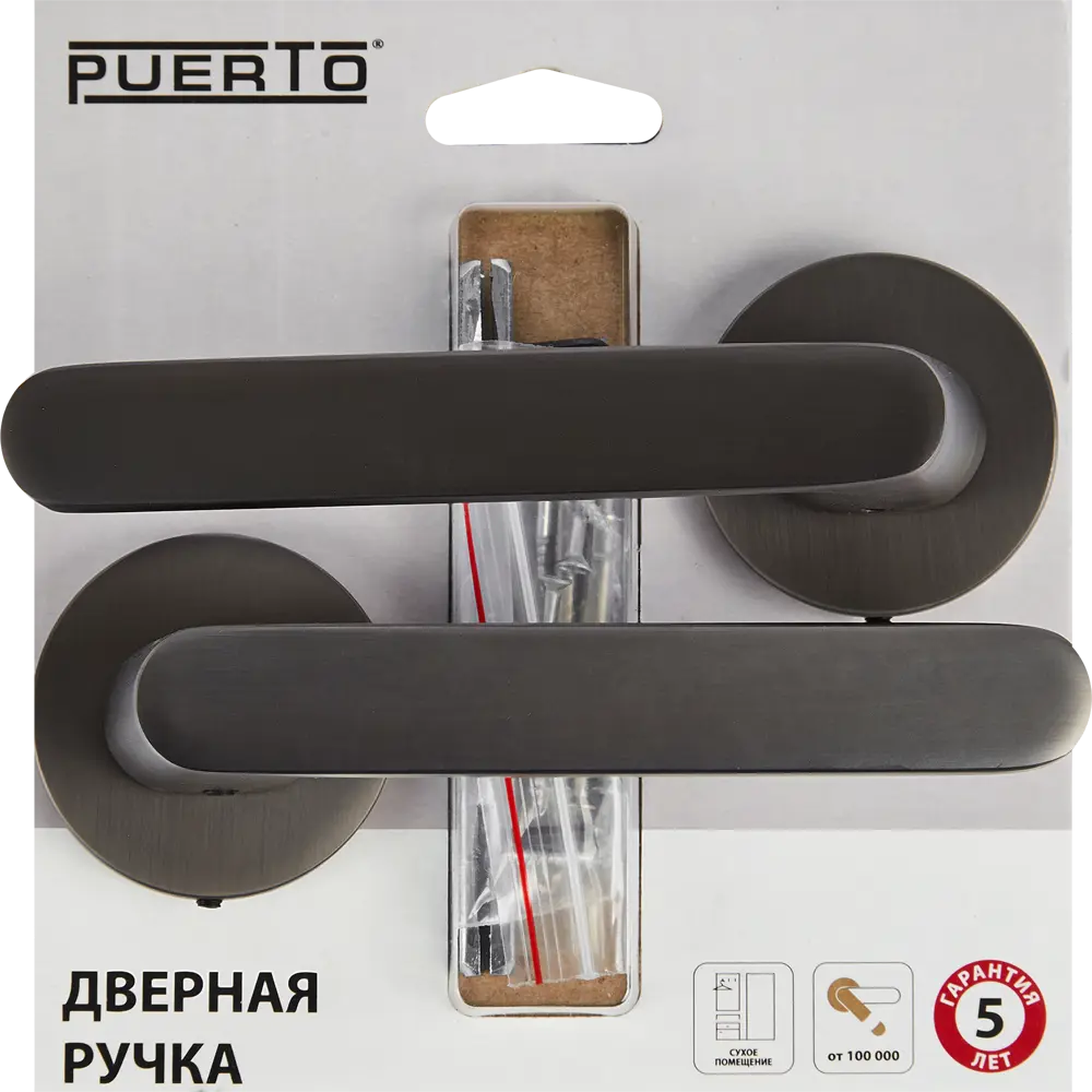 Дверные ручки Puerto Slim Фрапе для межкомнатных дверей 86523197 STLM-0069631 - Вид №3