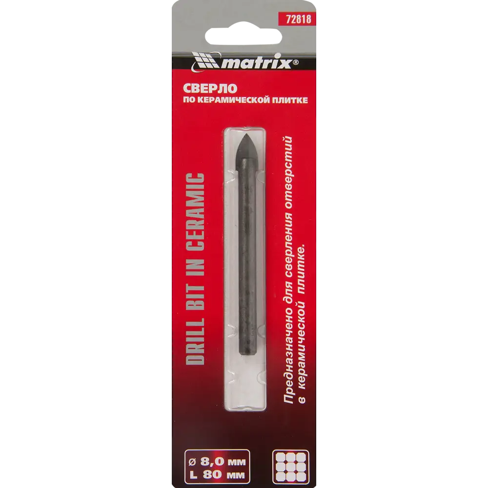Сверло копьевидное по керамике Matrix 72818, 8 мм STLM-2182012 - Вид №3