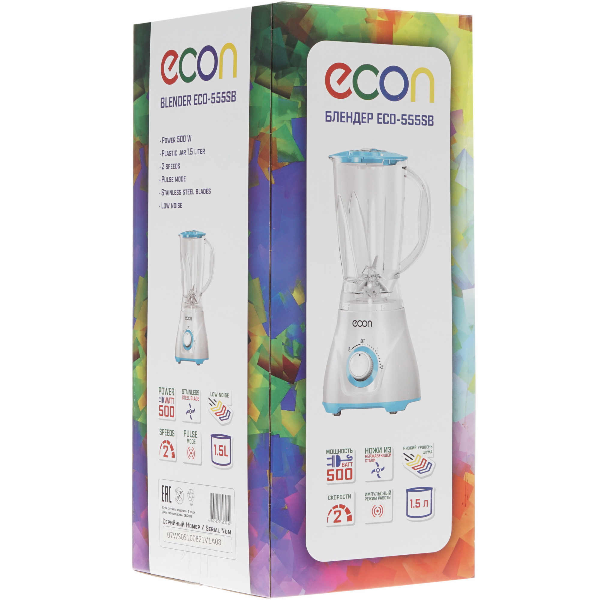 8159673 Блендер стационарный ECON ECO-555SB белый STDN-0051526 - Вид №8