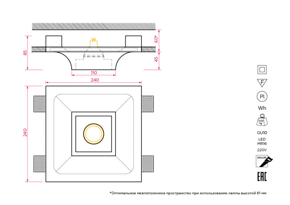 SN 010 Встраиваемый потолочный гипсовый светильник Stellanova LED MR16  - Вид №3